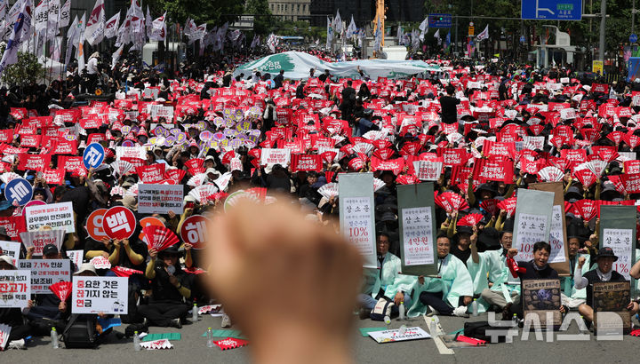 공무원·교사 노동자대회 [뉴시스Pic]