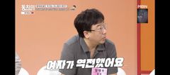탐정 임병수 "최근 외도 성비 역전…여성이 55%"