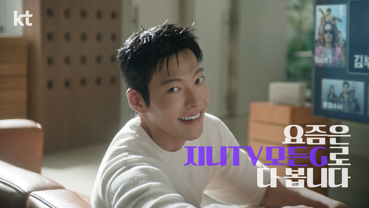 KT, 새 광고모델로  김우빈 발탁
