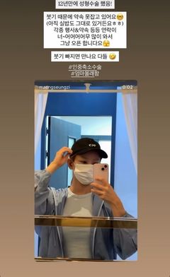 맹승지, 12년 만에 성형…"엄마 몰래 인중축소"