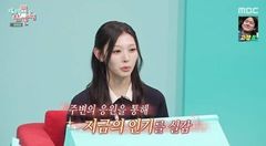 리센느 미나미, BTS 정국 언급에 "엄마가 빨리 보라고"