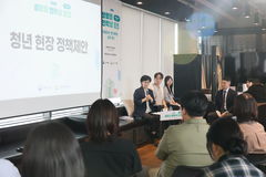 '젠더폭력' 변화 대응하자…성평등부, 청년 간담회 개최