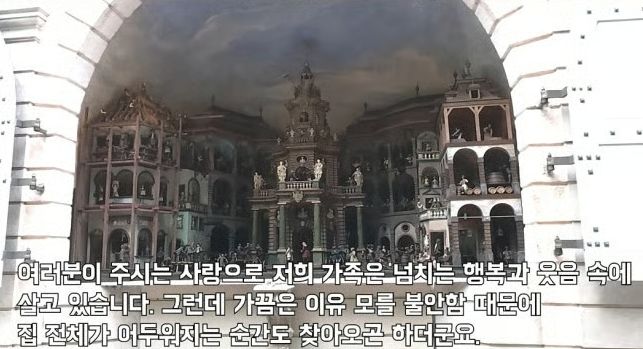 도경완, 장윤정 친모 논란 심경…