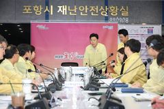 포항시 '무더위 쉼터 677개 운영'…폭염 중대 경보 대응
