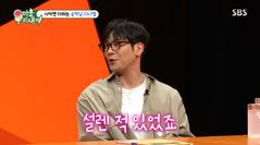 최다니엘 "장도연에 설렜다…편하다는 느낌 들어"