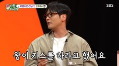 최다니엘, 왕게임서 연상 누나와 첫 키스…"너무 예뻐 보였다"