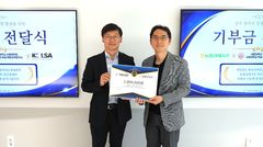 세종대 유통전략연구소, 한국온라인쇼핑협회와 산학협력 MOU