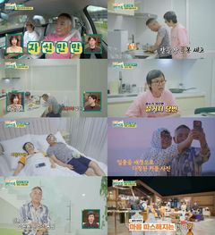 이봉원 "내가 별짓 다 한다" 박미선 얼굴에 오이팩