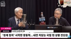 조갑제 "국민의힘 분당 가능성…한동훈, 부산 기반 창당 권하고 싶다"