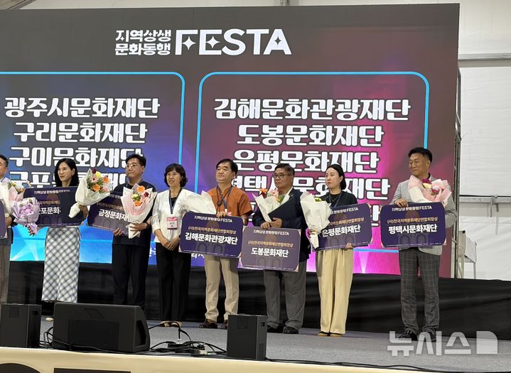 김해 '왕릉길을 잇다'…지역문화 우수사례 수상