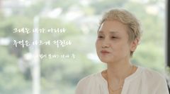 이소라 "'바람이 분다' 가사 속 전남친 잊기 힘들었다"
