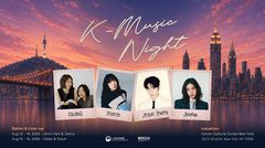 뉴욕서 'K-뮤직 나이트'…존박·옥상달빛 무대에
