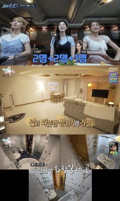 리센느, 67평 새 숙소에 감격…"화장실에 욕조도 있다"