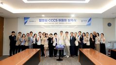 "고령암환자 특화"…삼성서울, CCCS위원회 출범