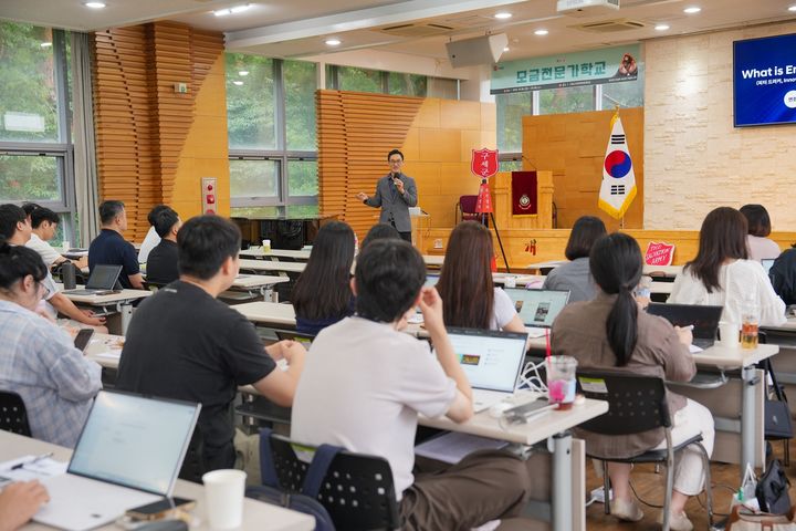 구세군 자선냄비 100주년 앞두고 모금전문가 51명 교육