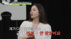 왁스 "남자친구, 눈앞에서 낯선 여자 차 타" 과거 연애담 고백