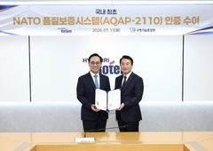 기품원, 나토 품질보증 인증서 현대로템에 첫 발급