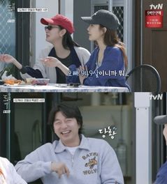 '47세' 공유, 20살 팬 결혼 고백에 "와" 박력