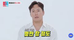 송진우, 스포츠 카드 30배 이상 수익…"카드 세 장에 7000만원"