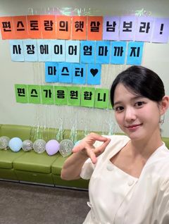 남보라, 출산 한 달 만에 카메라 앞…청순 미모 그대로인 비결은?