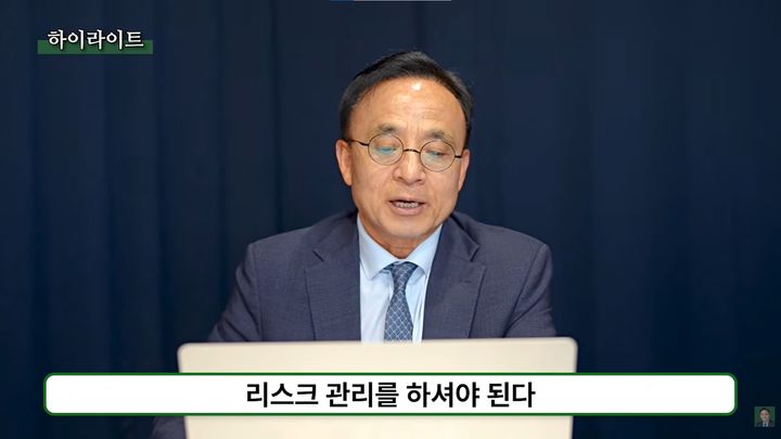 "코스피 하반기 흐름 꺾인다"…선행지수 하락 근거로 든 김영익 교수의 진단