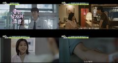 12살 연하 승무원 남친 이중생활…데프콘 "짐승도 이런 짓은"