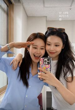 유리, 수영 향해 "난 너의 가장 큰 팬" 소녀시대 우정 여전