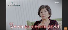 86세 사미자, 심근경색 당시 회상 "동맥 3개가 다 막혀"