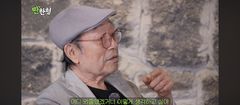 신구 "아내 세상 떠났다는 생각 안 들어, 어디 외출했겠거니…"