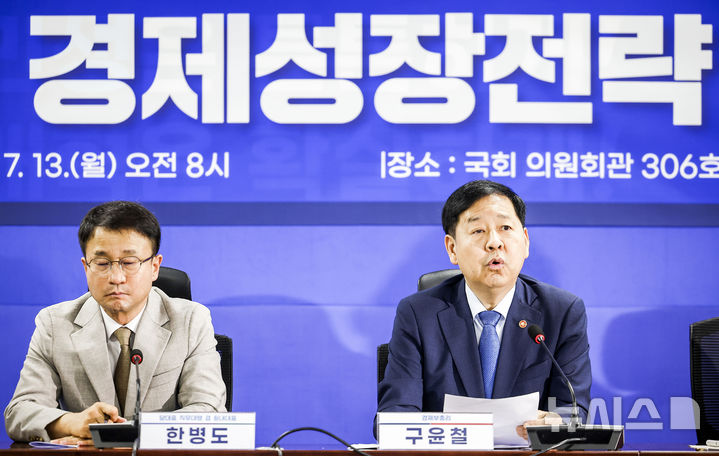 정부, 반도체·AI 등에 직접 투자…KIC에 전략투자계정 신설[하반기 경제]