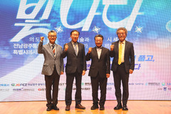GIST, 미래 에너지 체험…'빛·나·다' 축제 성료
