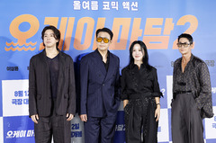 포즈 취하는 오케이마담 구멤버들