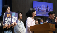 한국성폭력상담소 등 6개 여성단체 "형사소송법 개정, 피해자에 개악이면 안 돼"