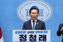 정청래 "선호투표제, 당헌·당규 문제 해소되면 당 결정 따를 것"