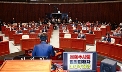국힘, 의총서 '보완수사권 유지' 형사소송법 개정안 당론 발의키로