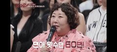 신기루 "연애 횟수만 60번 달한다"