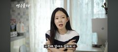'이혼' 지연수, 곰탕집서 생계 "일할 때 남자 수영복 입어"