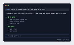 두나무, AI로 매매 전략 검증하는 '업비트 스트래티지 툴킷' 선봬
