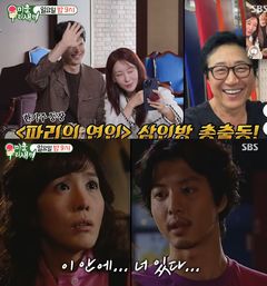 "이 안에 너 있다"…이동건 22년 만에 김정은 만났다