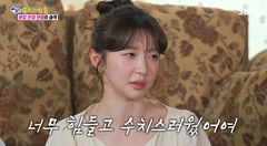 주현영, 탁재훈에 상처…"너무 힘들고 수치스러웠다"