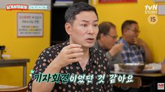 김창옥 "박세리 기자회견…영화 '300' 화살 같았다"