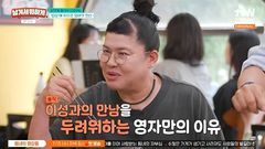 이영자 "박근형 닮은 부친, 평생 바람피워도 母가 너무 사랑해"