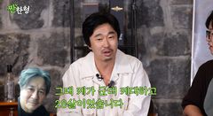 조달환 "호랑이 같던 최민식, 신구 앞에선 강아지"