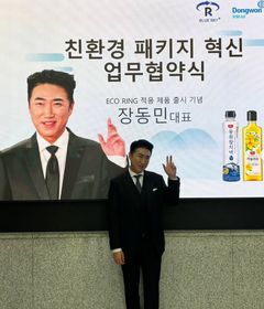 장동민, 또 친환경 특허 냈다…대기업과 공동개발 성공