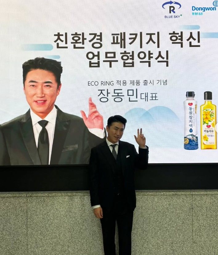장동민, 또 친환경 특허 냈다…대기업과 공동개발 성공