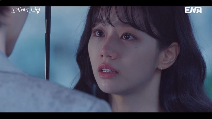 황인엽·이혜리의 재회 로맨스…'그대에게 드림' 2.7% 출발