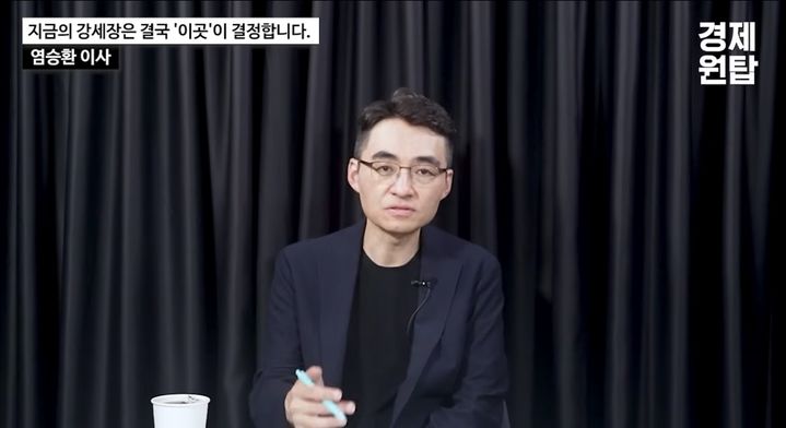 "강세장 끝난 것 아니다"…염승환 "레버리지 줄이고 반도체는 버텨라"