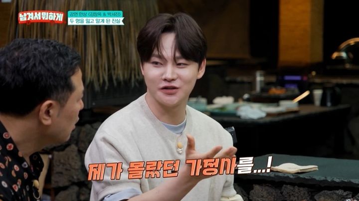 박서진 