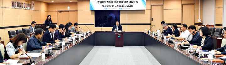 [원주소식]강원과학기술원 유치 전략 점검 등