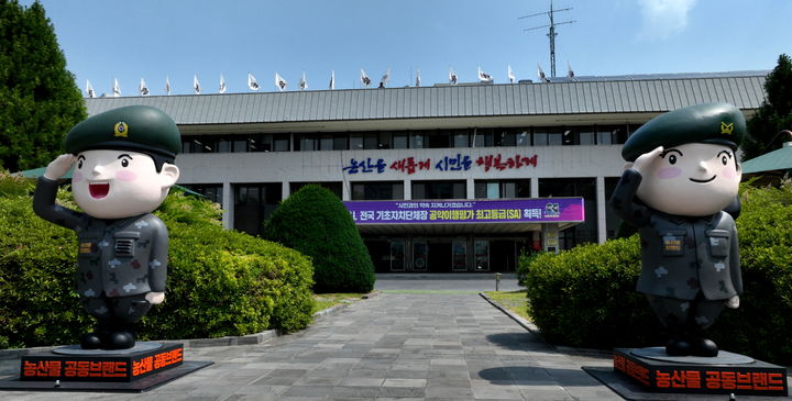 "논산지역 발전 이끈 숨은 주역을 찾습니다"